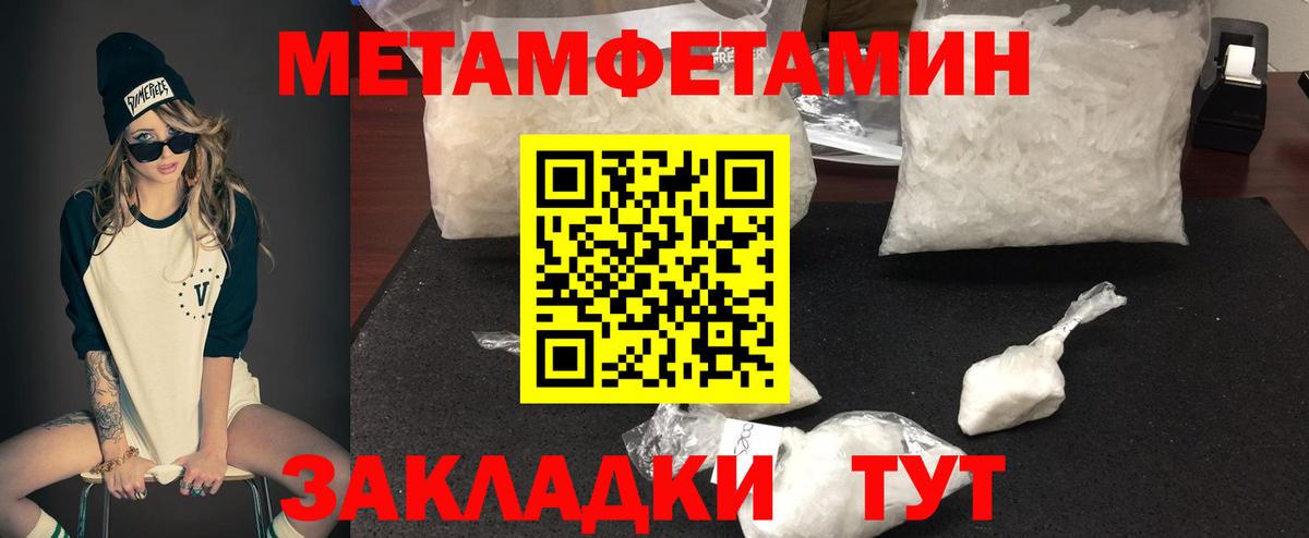 АМФЕТАМИН 98% Чебоксары