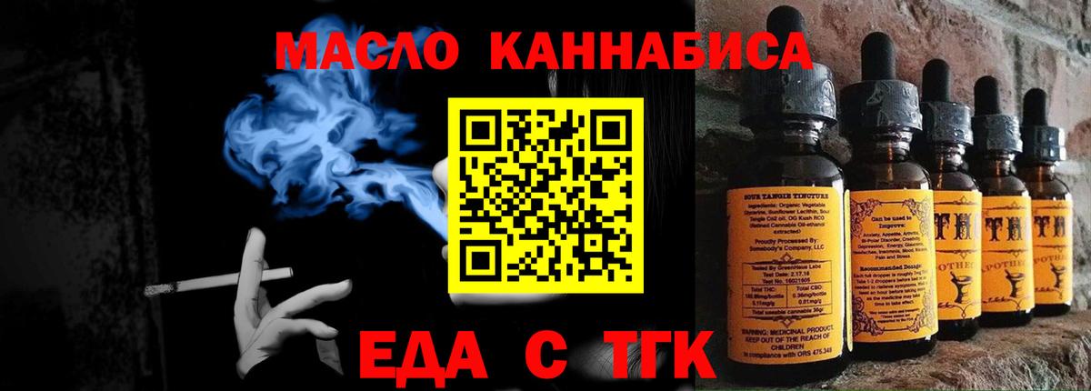 Canna-Cookies марихуана  Вход с VPN  Чебоксары 