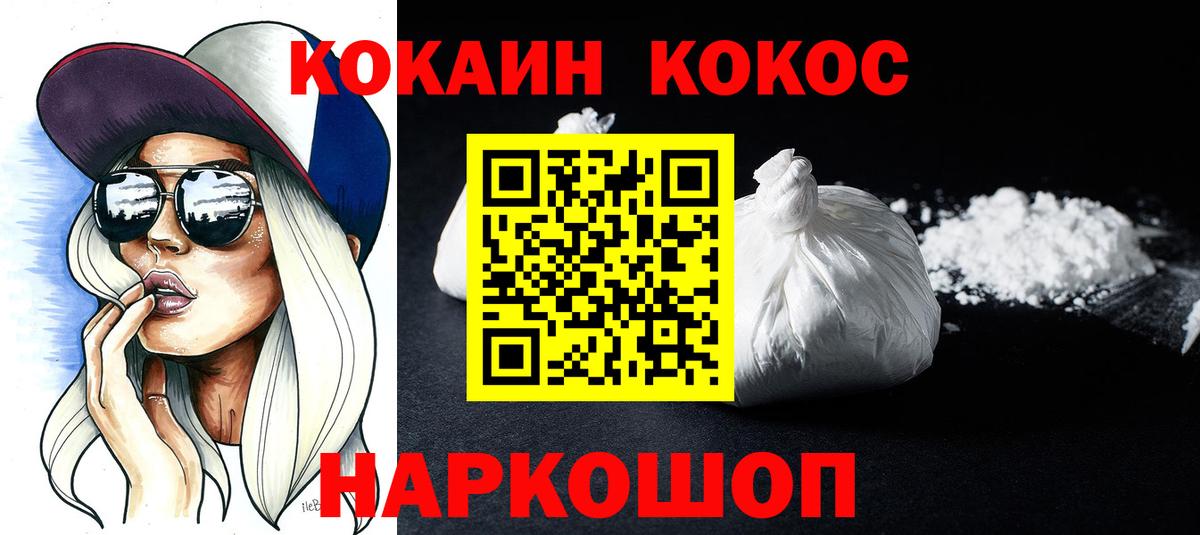 наркота  Cocaine Эквадор  Вход с VPN  Чебоксары  Cocaine 97% 