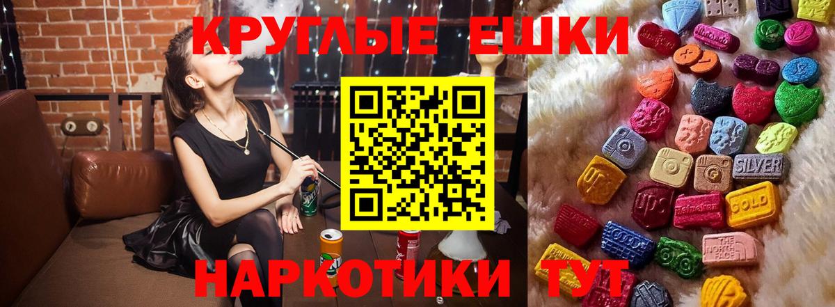 Чебоксары  Экстази  Ecstasy louis Vuitton  Вход с VPN  ЭКСТАЗИ louis Vuitton 