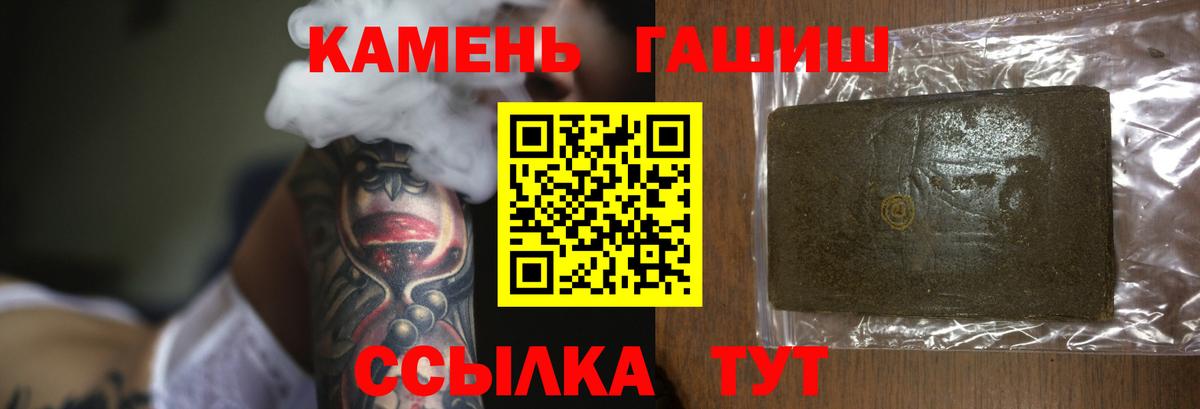 ГАШИШ Изолятор Чебоксары