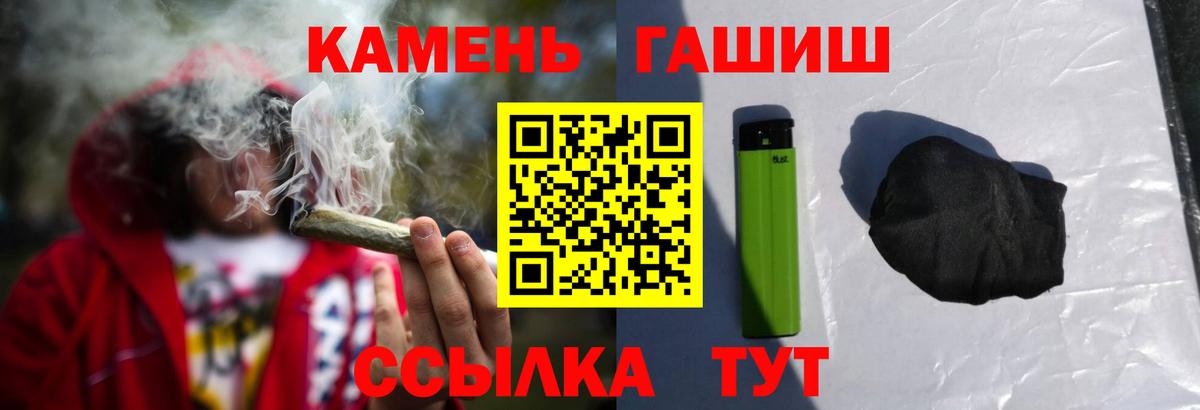 ГАШ  Вход с VPN  Чебоксары  Гашиш Изолятор 