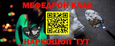 кокаин VHQ Кумертау
