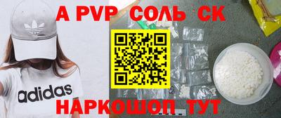 твердый Кунгур
