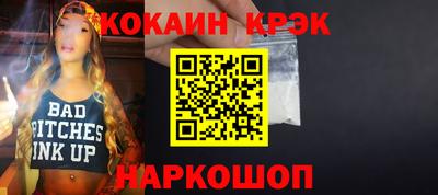 кокаин VHQ Кумертау