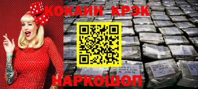 кокаин VHQ Кумертау