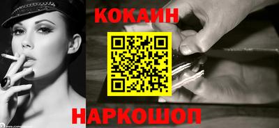 кокаин VHQ Кумертау