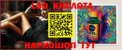 кокаин VHQ Кумертау