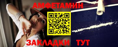 кокаин VHQ Кумертау