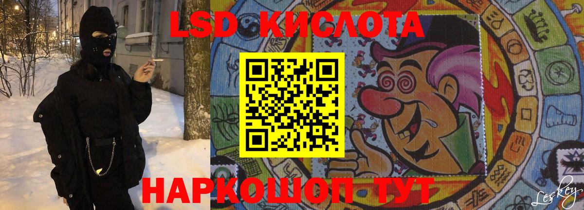 Лсд 25 экстази ecstasy  Вход с VPN  Чебоксары  Лсд 25 экстази ecstasy 
