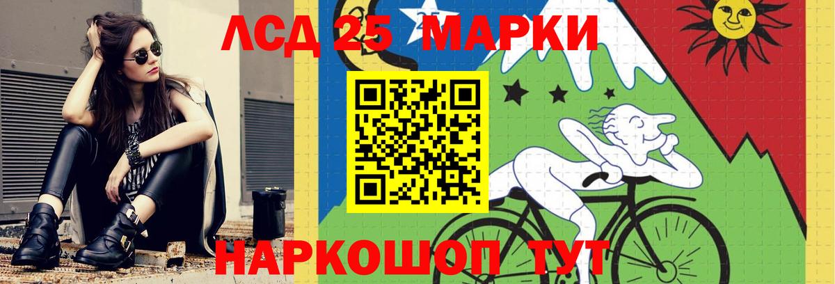 Лсд 25 экстази кислота Чебоксары
