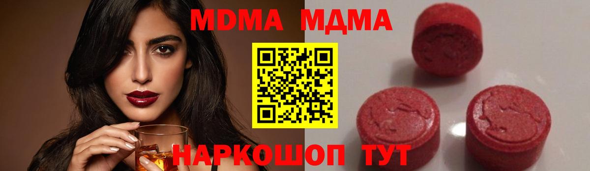 МДМА VHQ Чебоксары