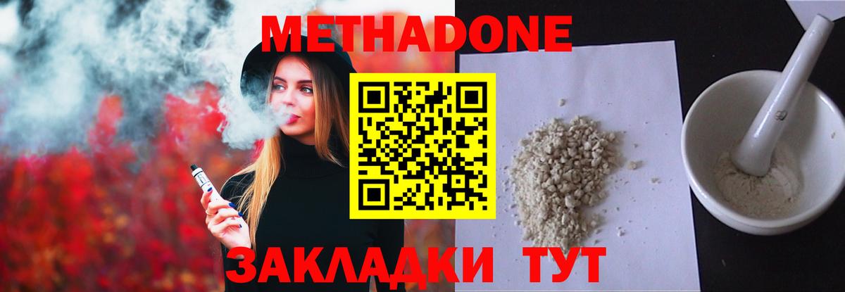 Чебоксары  Метадон мёд  Вход с VPN  ОМГ ОМГ ССЫЛКА  МЕТАДОН мёд 