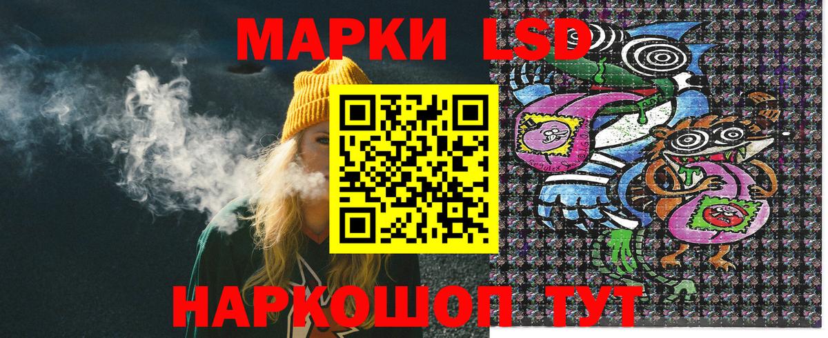 Марки N-bome 1,8мг  Вход с VPN  Марки 25I-NBOMe  Марки N-bome 1,8мг  Чебоксары 