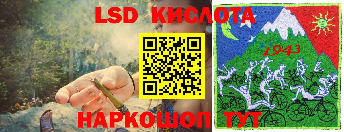Марки 25I-NBOMe 1500мкг Чебоксары