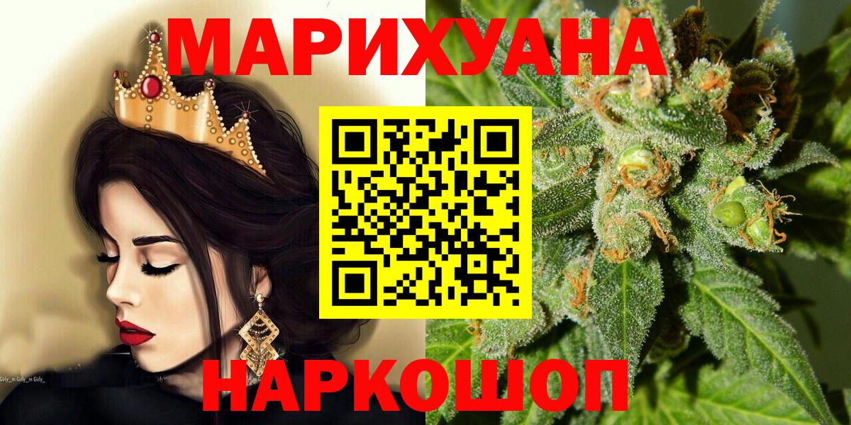 Чебоксары  Канабис тримм  Конопля MAZAR  Канабис VHQ  Вход с VPN  Канабис марихуана 