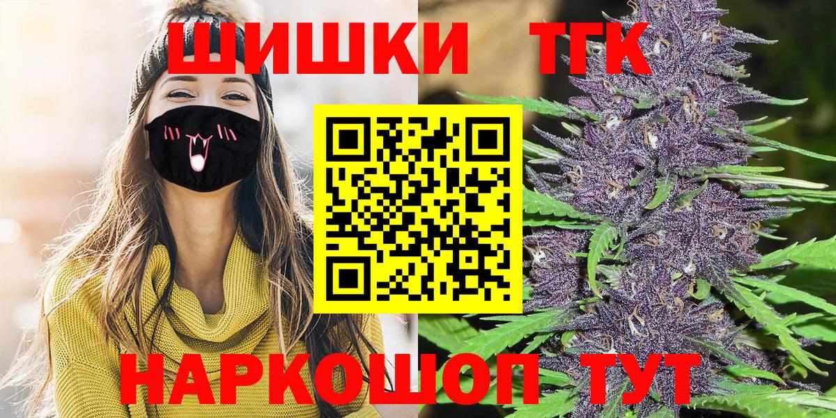 Марихуана THC 21% Чебоксары